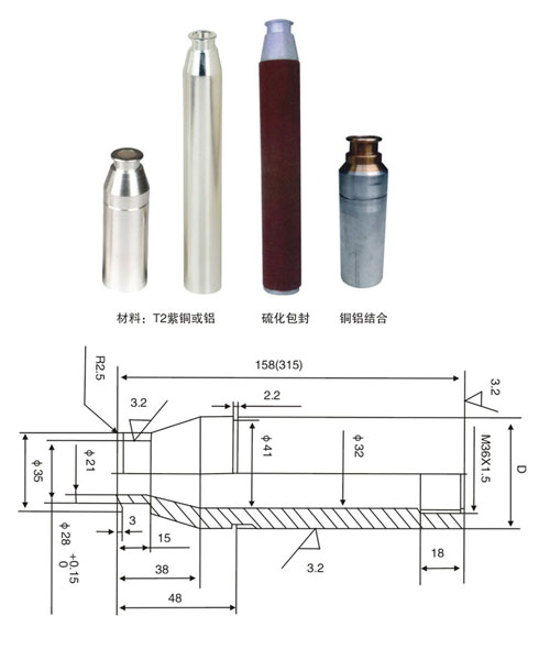 630A触臂&Phi;44&times;158~320