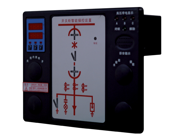 SKXY-100C开关柜智能操控装置