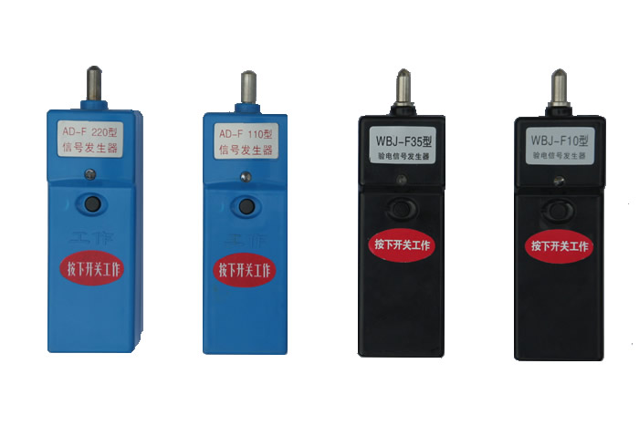 10KV验电器信号发生器