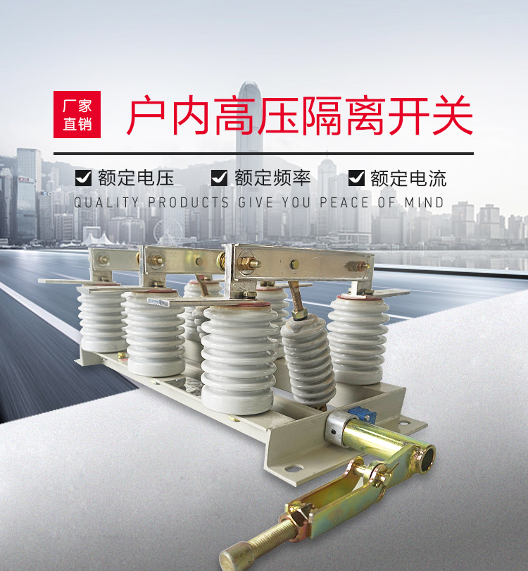 户内隔离开关GN19-12KV_01.jpg
