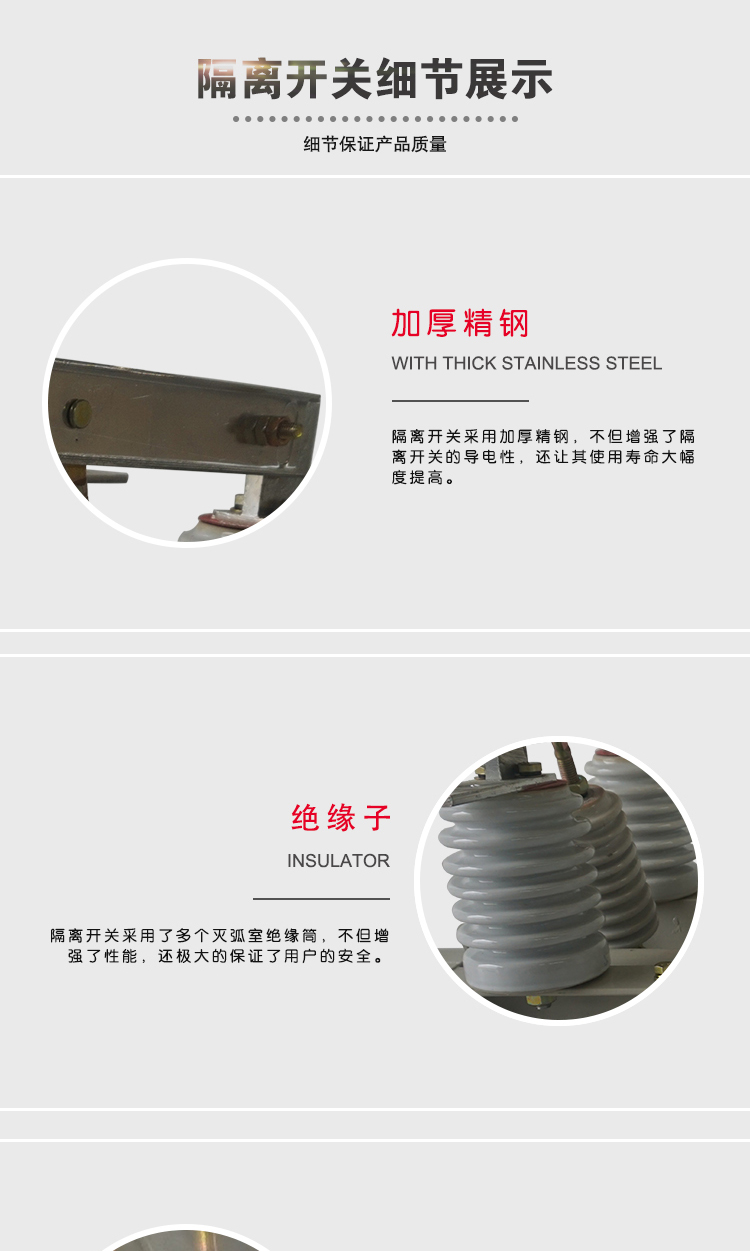 户内隔离开关GN19-12KV-拷贝_01.jpg