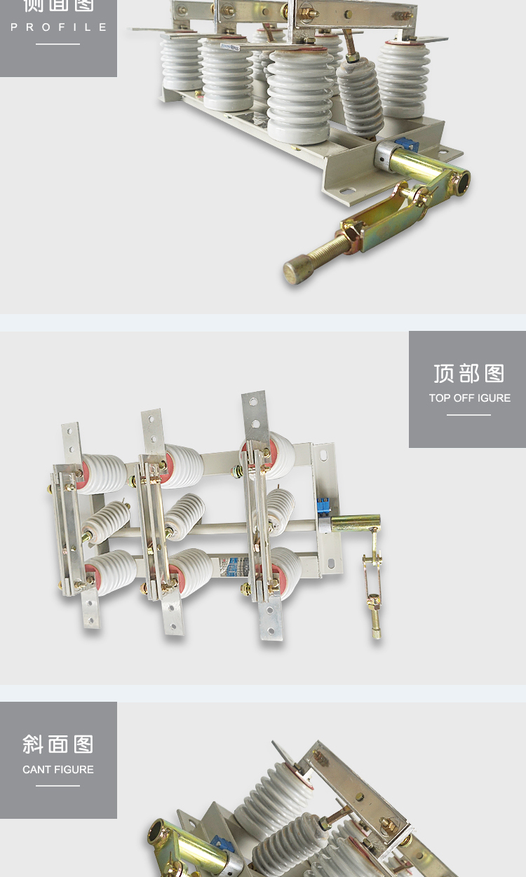 户内隔离开关GN19-12KV-拷贝_03.jpg