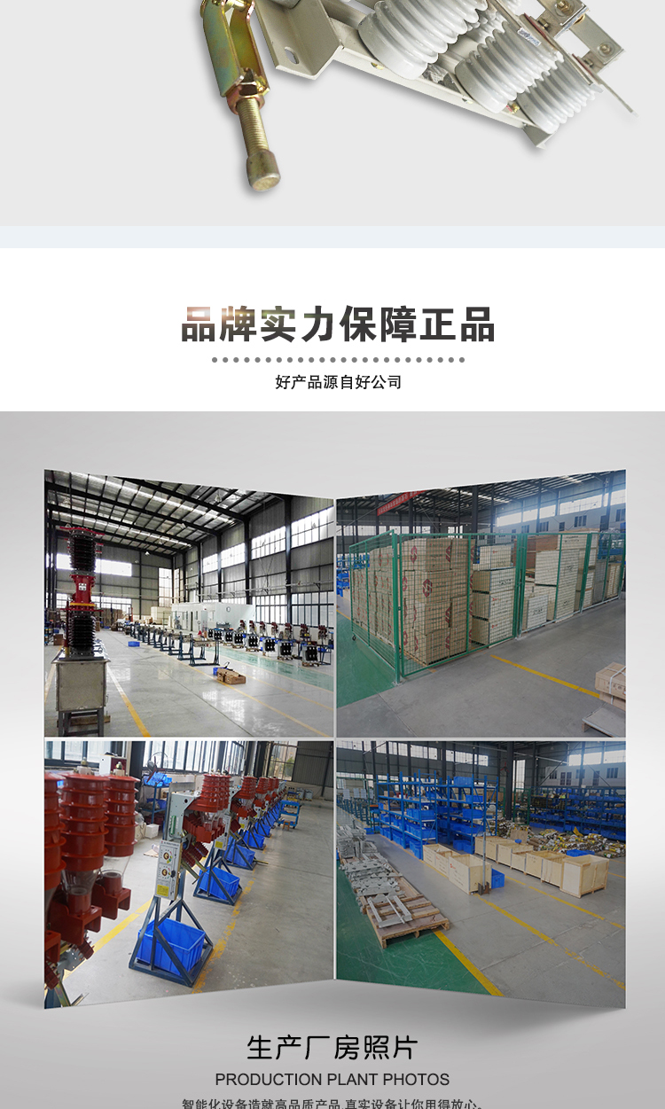 户内隔离开关GN19-12KV-拷贝_04.jpg