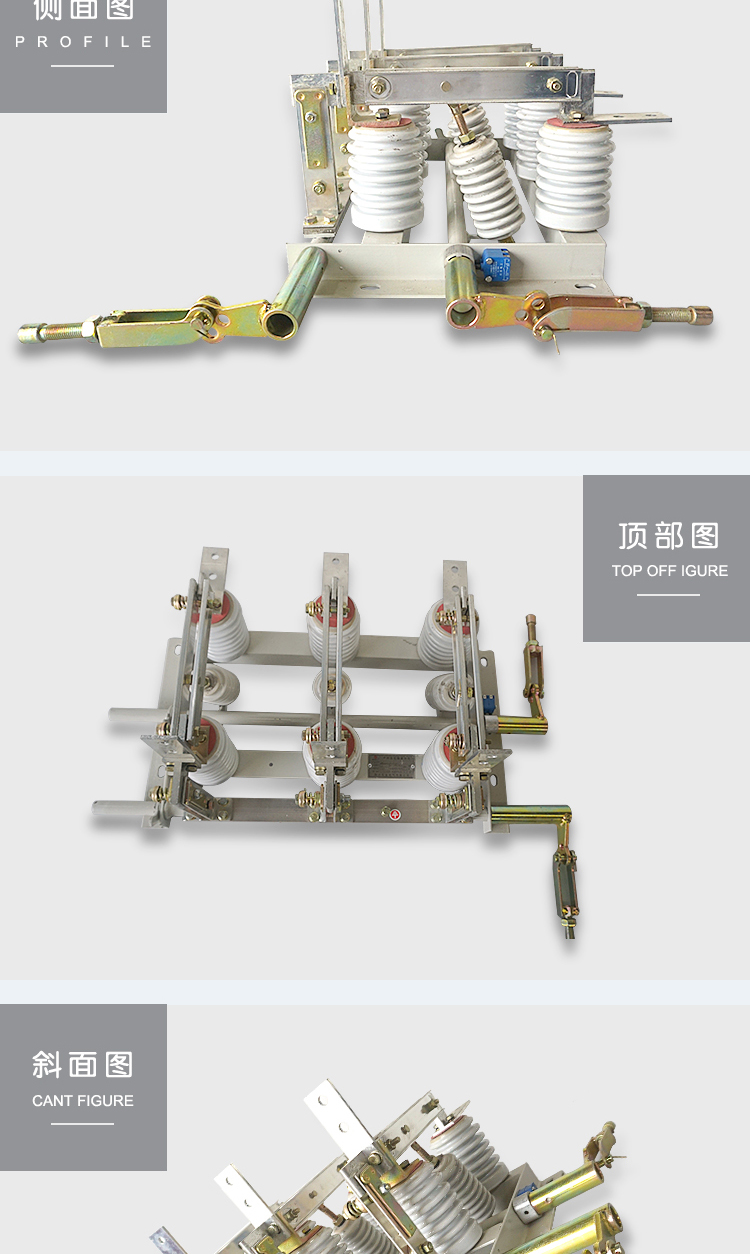 户内隔离开关GN24-12D-拷贝_03.jpg