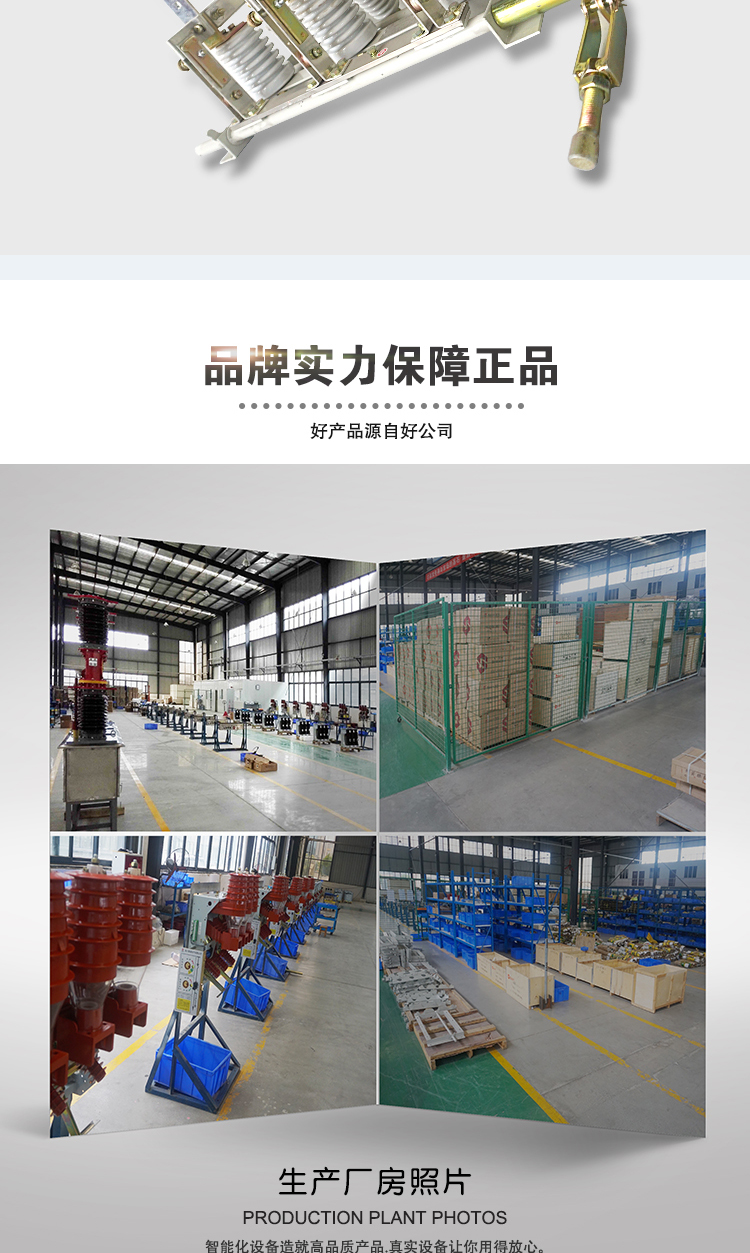 户内隔离开关GN24-12D-拷贝_04.jpg