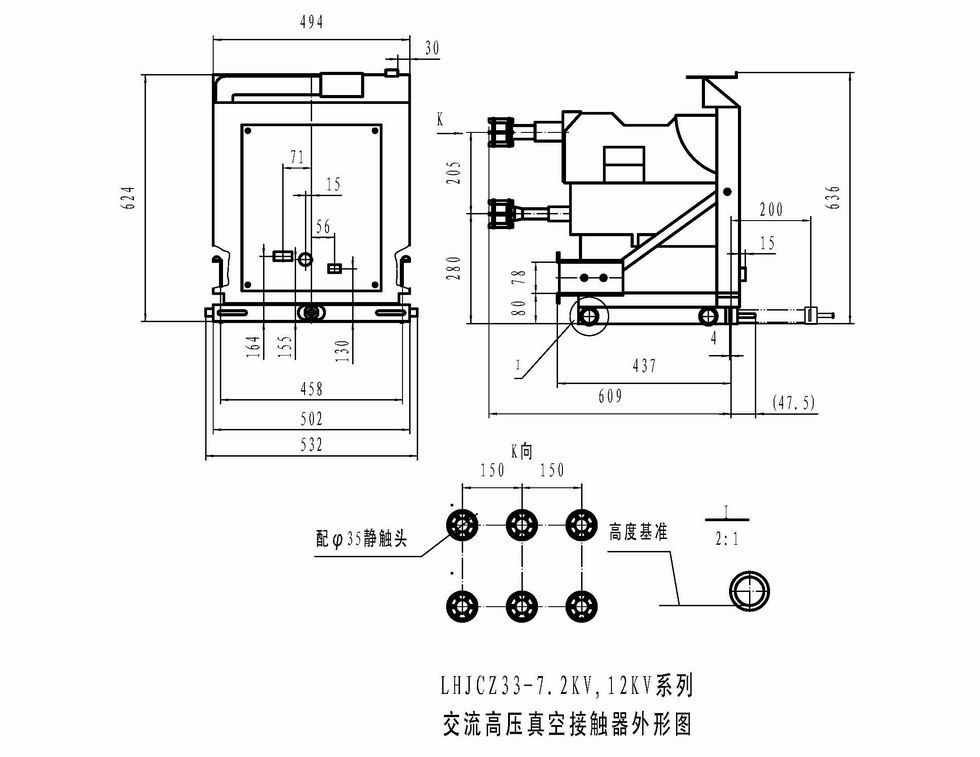 JCZ33-7.2D(J)Y/D400-6.3T户内高压接触器