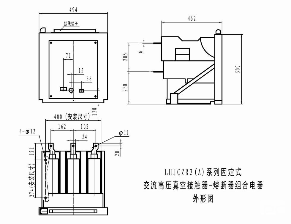 JCZR2-7.2D(J)-D315-40T真空接触器
