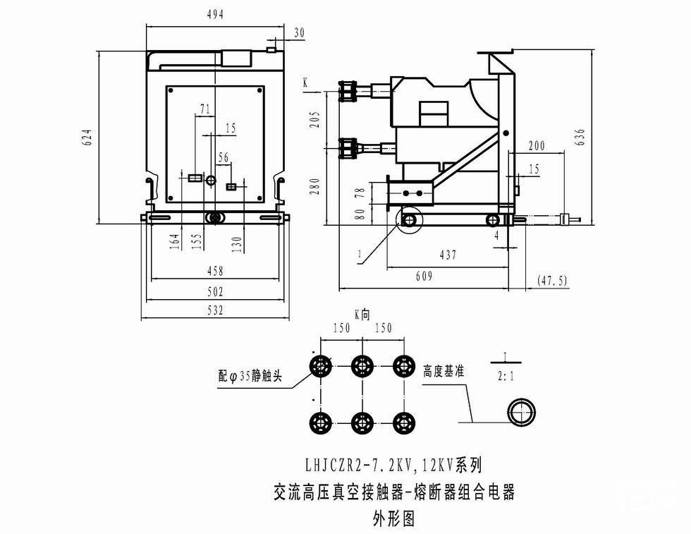 JCZR2-7.2D(J)Y/D315-40T真空接触器