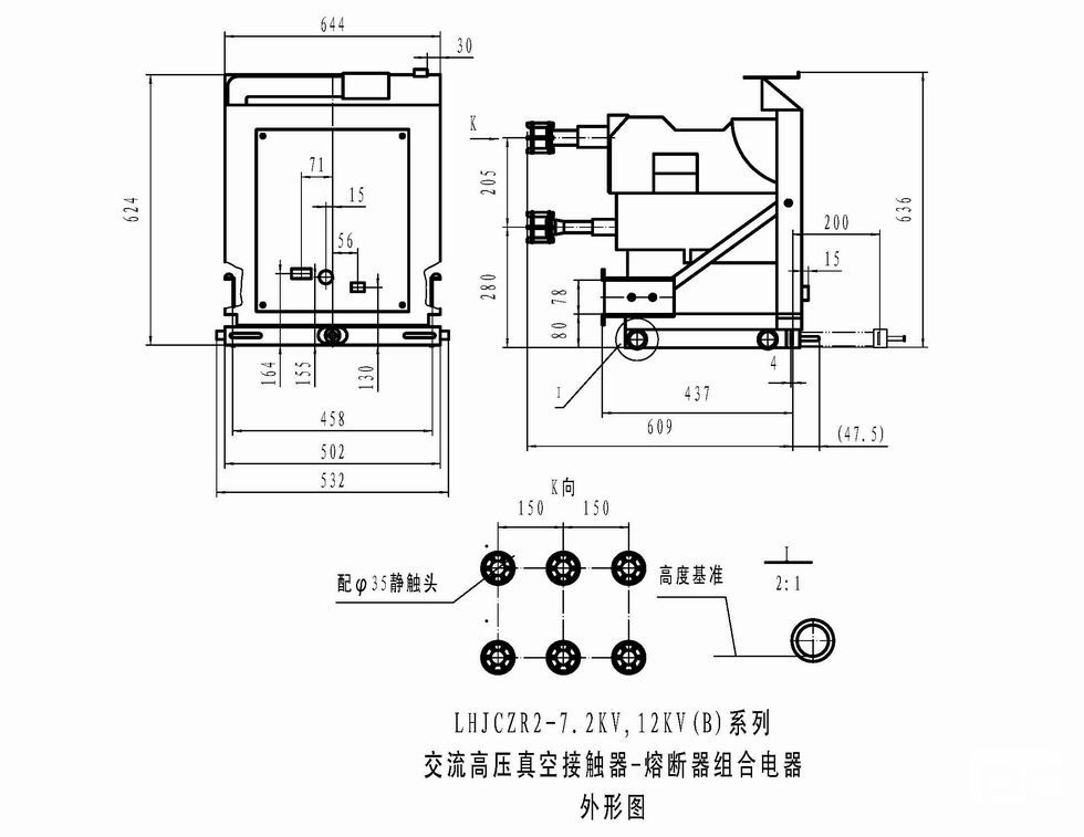 JCZR2-12D(J)Y-D200-40T真空接触器