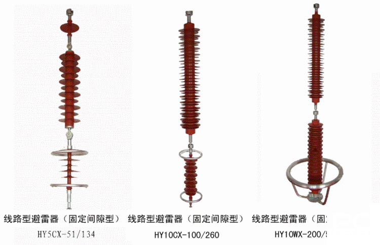 HY10CX-102/296线路型避雷器