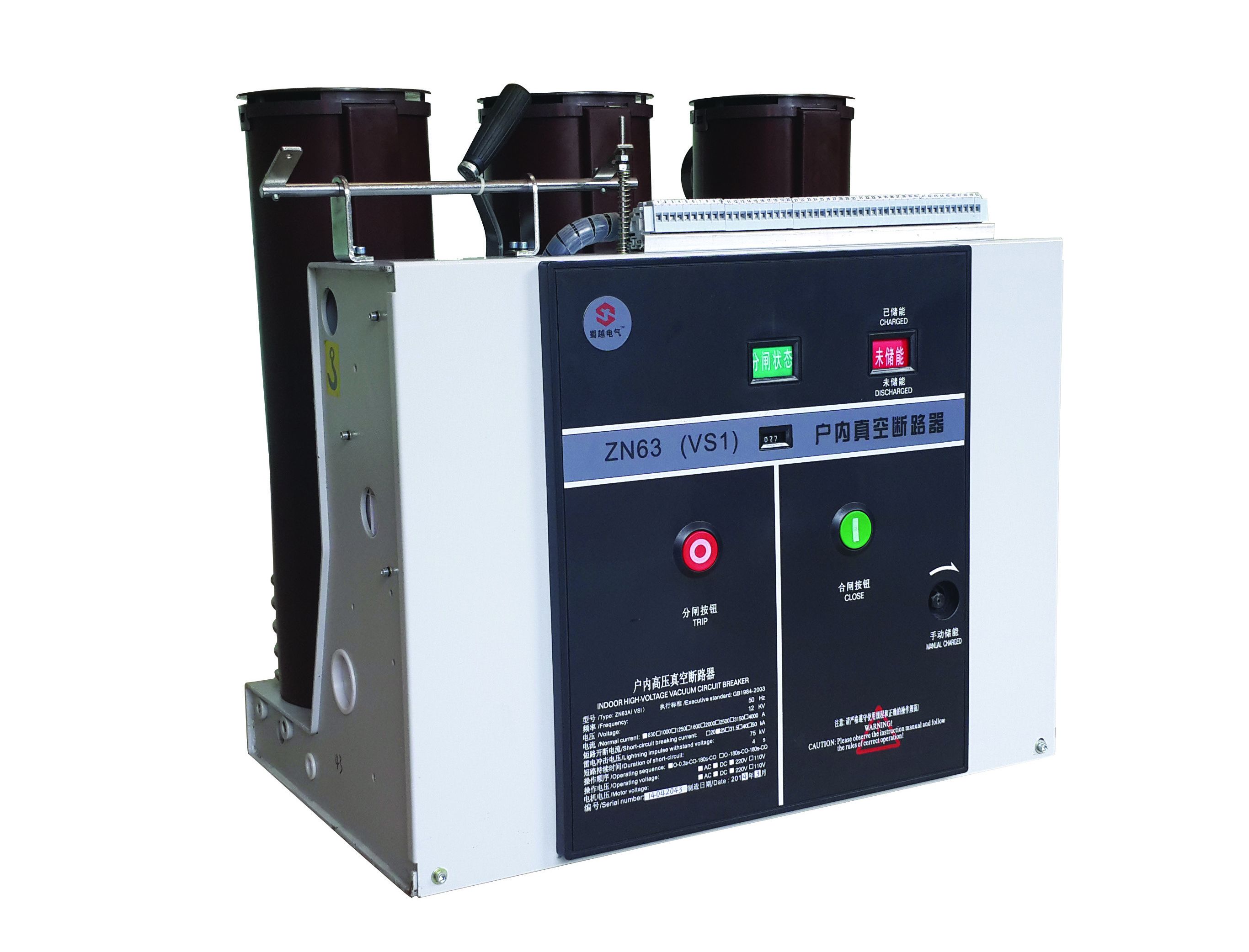 ZN63A(VS1)-12/2000-31.5、40固定式户内真空断路器