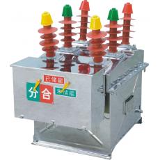 ZW8高压真空断路器说明书