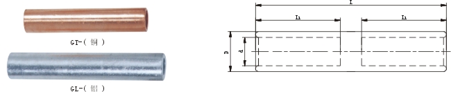 铜连接管GT 铜连接管GT