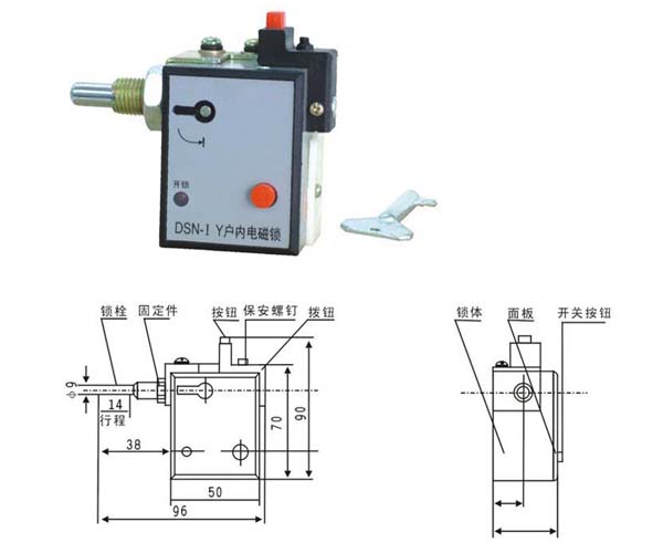 DSN-1Y户内电磁锁